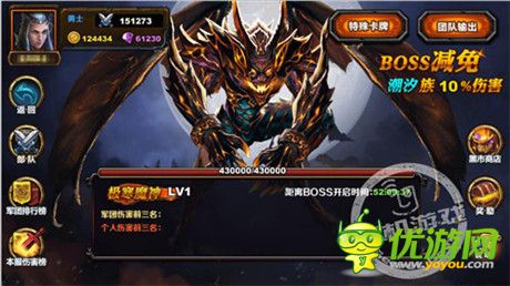 巧玩《圣火英雄傳》加入軍團(tuán)有福利