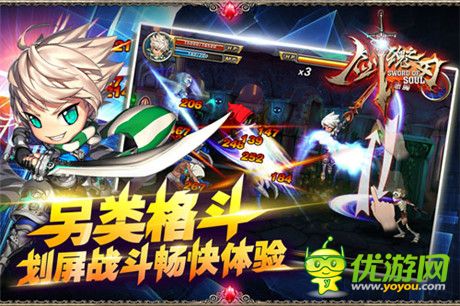 搓搓更快感《劍魂之刃》打造不一樣的最終幻想