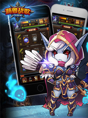 快樂口袋wow《萌獸戰(zhàn)歌》競技PK戰(zhàn)無止境