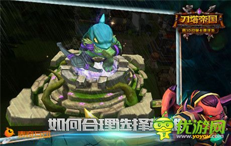 《刀塔帝國(guó)》揭秘深海神秘巨人——潮汐領(lǐng)主