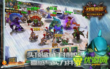 《刀塔帝國(guó)》揭秘深海神秘巨人——潮汐領(lǐng)主