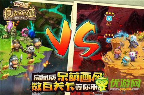 革命性三消手游《魔法呆呆碰》不刪檔測(cè)試即將來襲