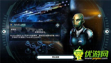 培養(yǎng)艦隊(duì) 大型線上戰(zhàn)略游戲《浴火銀河:同盟》評(píng)測(cè)