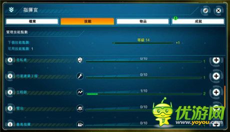 培養(yǎng)艦隊(duì) 大型線上戰(zhàn)略游戲《浴火銀河:同盟》評(píng)測(cè)