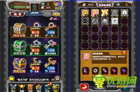 《指尖刀塔》VS《自由之戰(zhàn)》誰(shuí)才是業(yè)界良心?