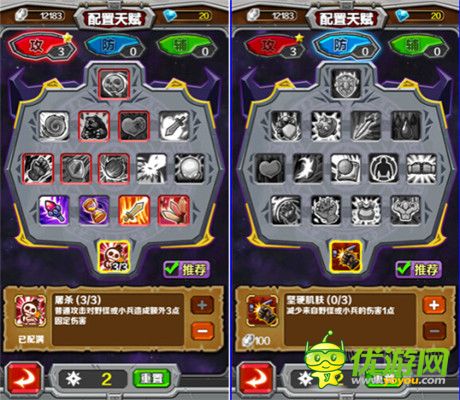 《指尖刀塔》VS《自由之戰(zhàn)》誰(shuí)才是業(yè)界良心?