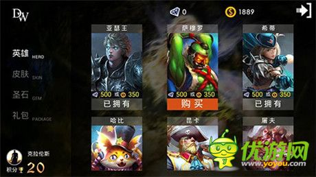 《指尖刀塔》VS《自由之戰(zhàn)》誰(shuí)才是業(yè)界良心?