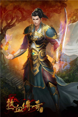 熱血傳奇手機(jī)版壁紙首發(fā) 揭秘游戲系統(tǒng)