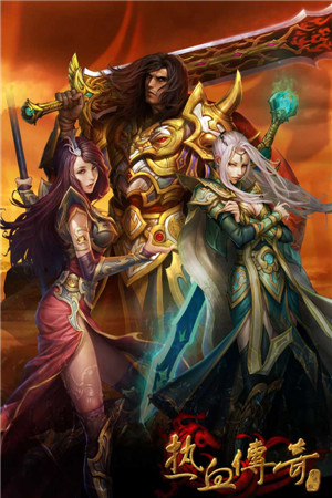 熱血傳奇手機(jī)版壁紙首發(fā) 揭秘游戲系統(tǒng)