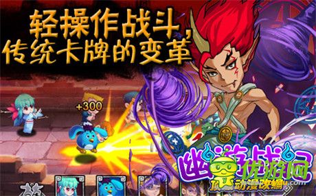 動漫IP攻占手游市場，優(yōu)質(zhì)作品層出不窮