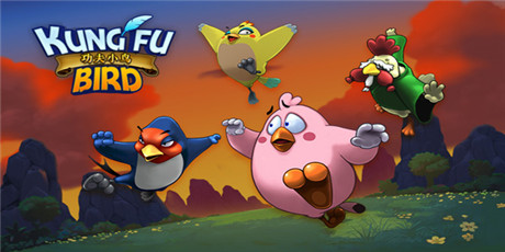 精品手游《功夫小鳥》:真正的跑酷游戲創(chuàng)新
