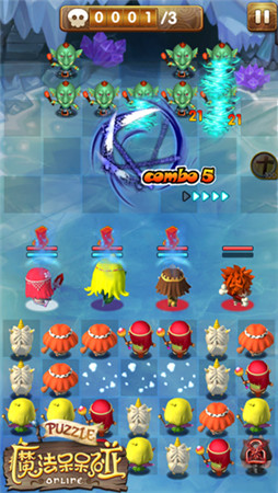 凍徹人心 探訪《魔法呆呆碰》極冰冰川