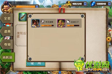 有圖有真相《戰(zhàn)塔英雄》英雄養(yǎng)成系統(tǒng)解析