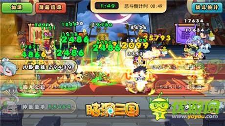 《腦洞三國》新版本詳解:群雄仙人削弱大法