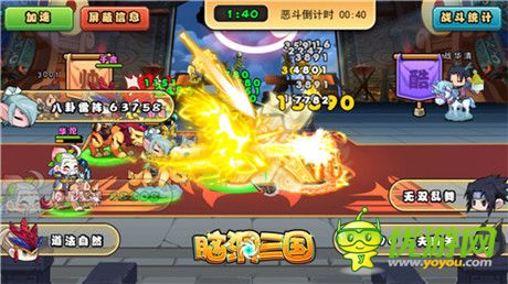 《腦洞三國》新版本詳解:群雄仙人削弱大法