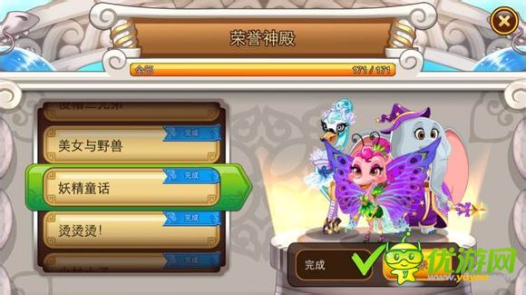 功夫?qū)櫸镉⑿鄣钐脤櫸飯D鑒