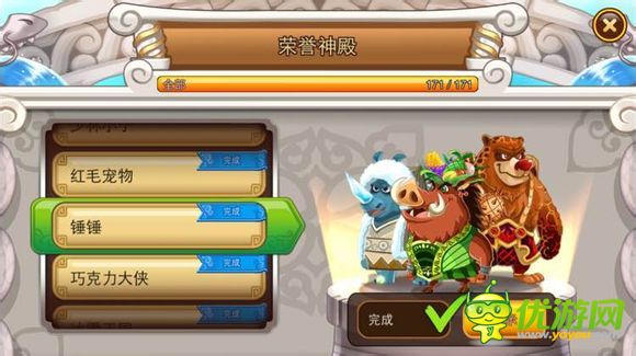 功夫?qū)櫸镉⑿鄣钐脤櫸飯D鑒