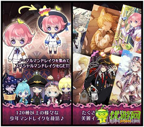 種下種子變美男《栽培少年》現(xiàn)已登陸雙平臺(tái)