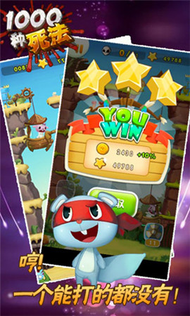 虐心《1000種死法》爆漿與肢解的酸爽感