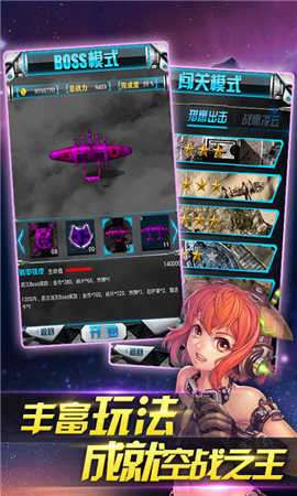 鷹擊長(zhǎng)空!穿越二戰(zhàn)《二戰(zhàn)雄鷹》深度評(píng)測(cè)