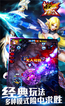 第一MOBA競技手游《指尖刀塔》全平臺首發(fā)倒計時