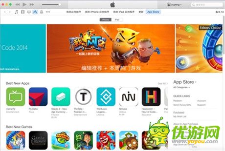 《我叫MT2》今日公測(cè) 蘋果應(yīng)用商店正式上線