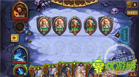 《圣火英雄傳》試煉谷闖關(guān)攻略之51-55層