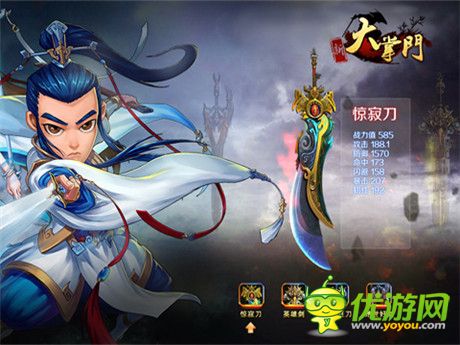 得稀世寶藏《大掌門(mén)》古墓副本攻略