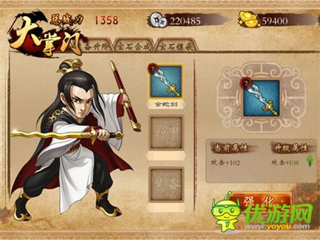 得稀世寶藏《大掌門(mén)》古墓副本攻略