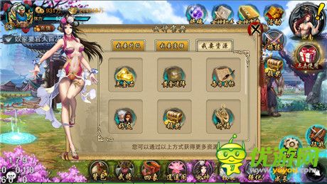 格斗女神截圖欣賞