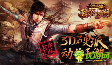 不戰(zhàn)不痛快 2014年度MMO RPG手游盤點