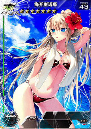 融化冬天的熱情!《百萬亞瑟王》冬日祭第三彈!