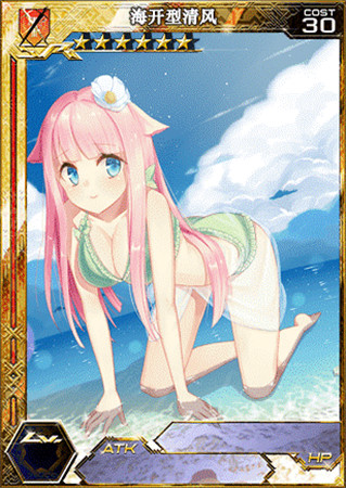 融化冬天的熱情!《百萬亞瑟王》冬日祭第三彈!