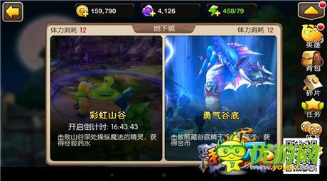 愛在深圳《我叫MT2》卡通主題車廂即將登錄