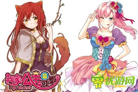 《我家公主最可愛(ài)》活動(dòng)副本實(shí)用性指南