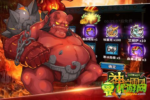 神紋軍團截圖欣賞