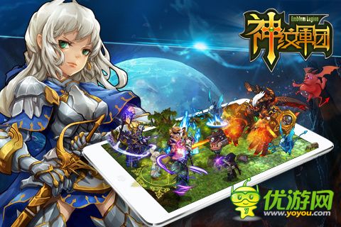 神紋軍團截圖欣賞