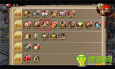 不容錯(cuò)過 手游《蘭陵王》體力副本詳解