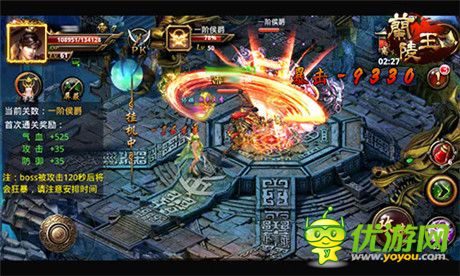 不容錯(cuò)過 手游《蘭陵王》體力副本詳解