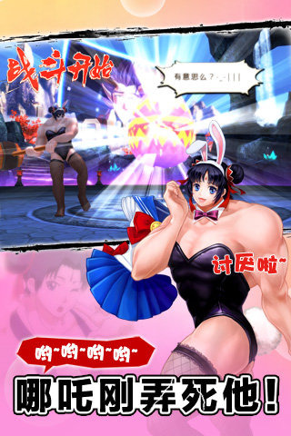 十萬個(gè)冷笑話截圖欣賞