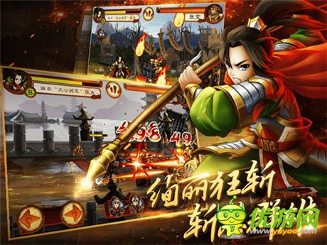 游戲十強(qiáng)誕生《狂斬三國2》獲原創(chuàng)移動(dòng)單機(jī)游戲獎(jiǎng)