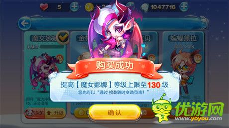 多人同屏對(duì)戰(zhàn)時(shí)代開啟《天天酷跑》年度大版本上線