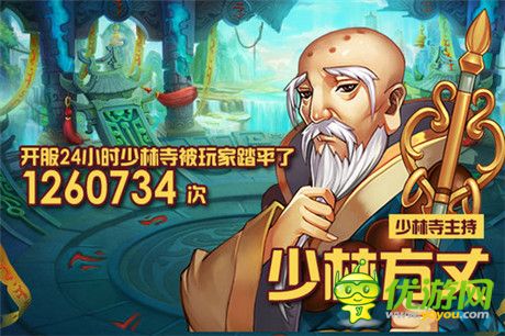 龍姑娘是最愛(ài)! 《大俠別囂張》公測(cè)任性播報(bào)