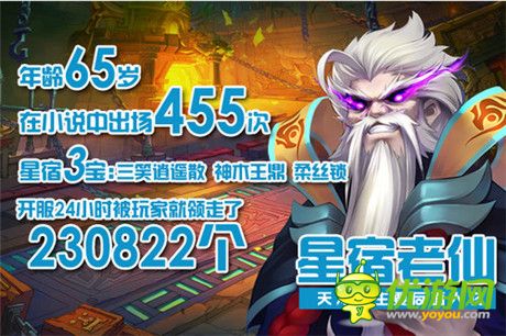 龍姑娘是最愛(ài)! 《大俠別囂張》公測(cè)任性播報(bào)