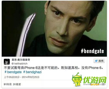 盤點(diǎn)2014年蘋果意想不到的那些事