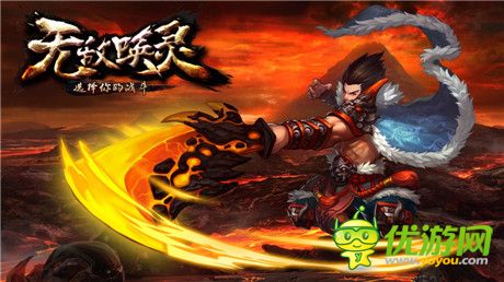 天使空降 Baby召喚《無敵喚靈》今日正式開服