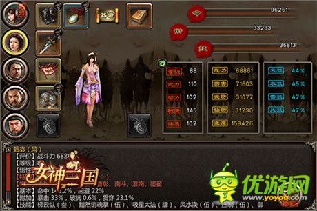 巾幗不讓須眉《女神三國》強勢女將盤點