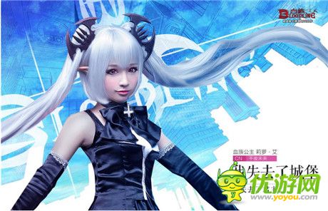 莉蘿艾圣誕換新裝《血族》冬日祭邀請(qǐng)函發(fā)布!