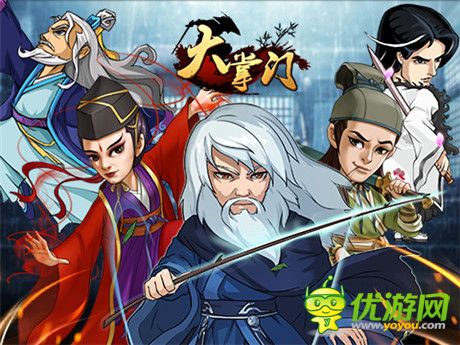 《大掌門》劍神組合 江湖排名再提升