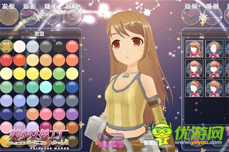 點亮你的冬日暖夢《美少女夢工廠》亮相移動大會